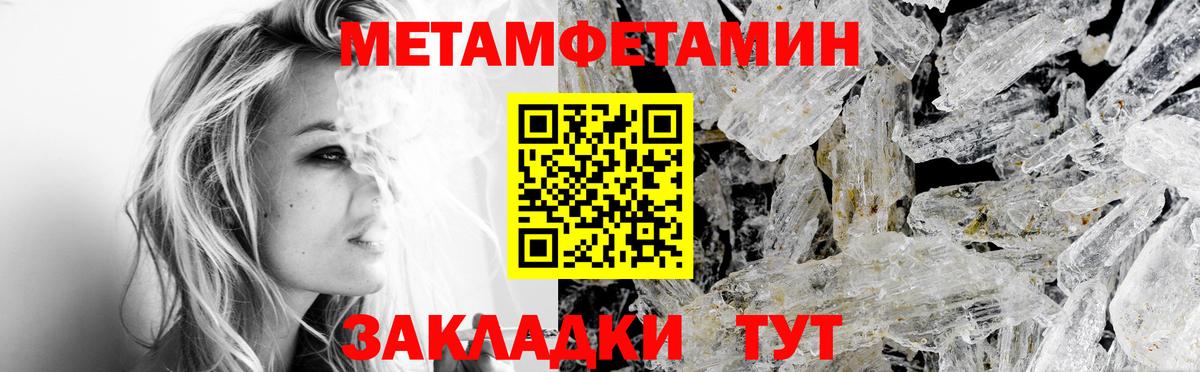 Amphetamine Premium  АМФ  Верхняя Салда  Вход с VPN 