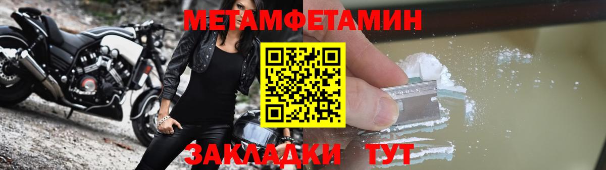 АМФ 98% Верхняя Салда
