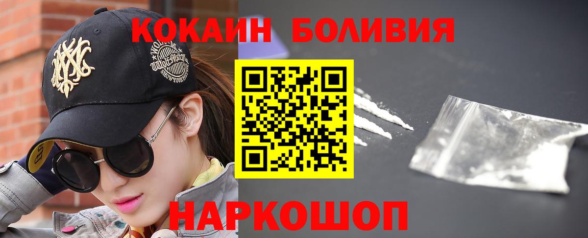 Верхняя Салда  Кокаин 98%  Вход с VPN  КОКАИН  COCAIN VHQ 
