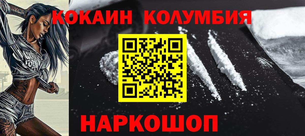 Кокаин 99% Верхняя Салда