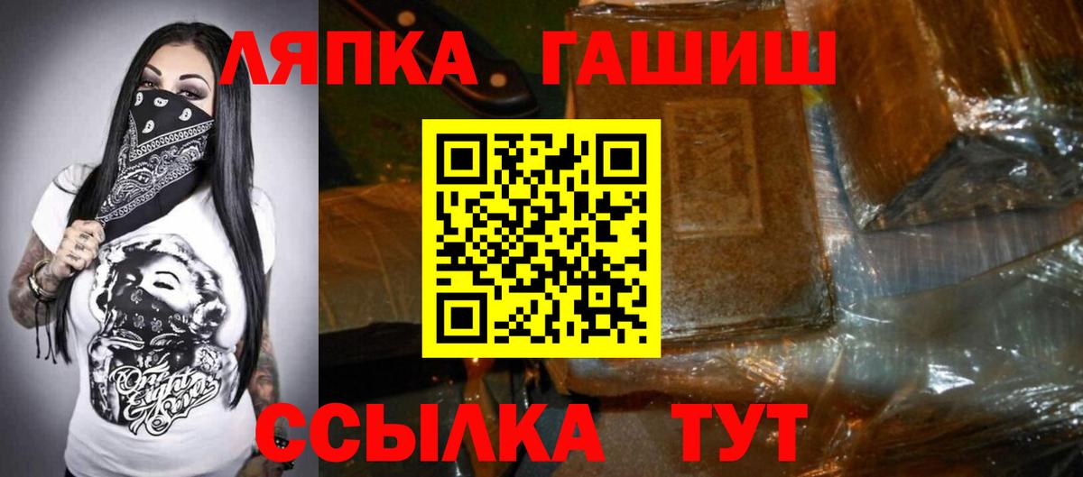 ГАШИШ Cannabis  ГАШИШ Ice-O-Lator  закладка  Вход с VPN  Верхняя Салда 
