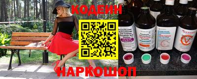 альфа пвп Нальчик