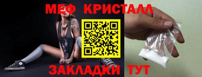 мескалин Наро-Фоминск