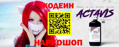 альфа пвп Нальчик