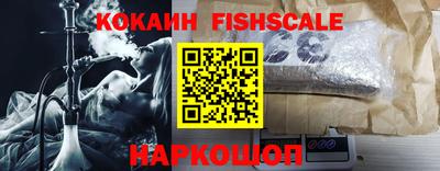 мескалин Наро-Фоминск