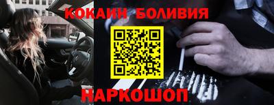 альфа пвп Нальчик