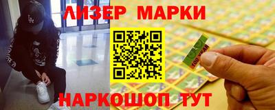 мескалин Наро-Фоминск