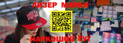 альфа пвп Нальчик