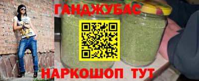 мескалин Наро-Фоминск