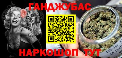 альфа пвп Нальчик