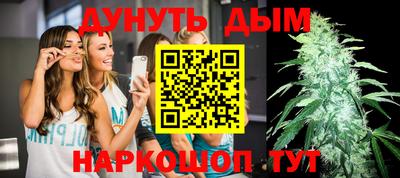 мескалин Наро-Фоминск