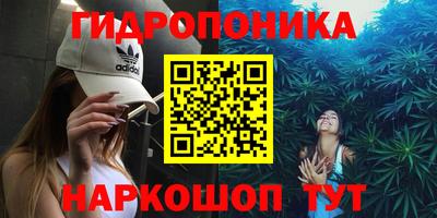 мескалин Наро-Фоминск