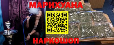 мескалин Наро-Фоминск