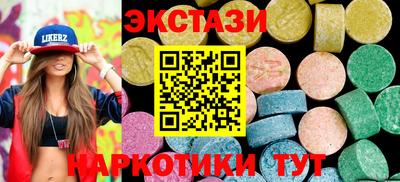 альфа пвп Нальчик