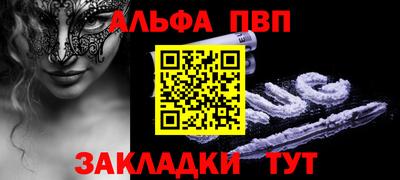 мескалин Наро-Фоминск