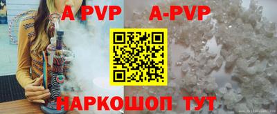 мескалин Наро-Фоминск