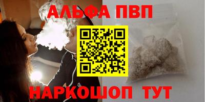 мескалин Наро-Фоминск