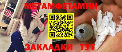 альфа пвп Нальчик