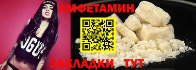 альфа пвп Нальчик