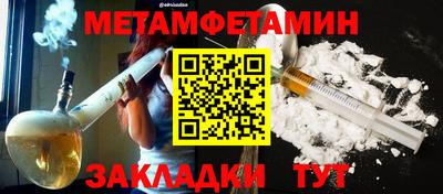 мескалин Наро-Фоминск