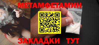 альфа пвп Нальчик