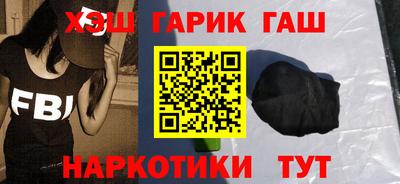 мескалин Наро-Фоминск