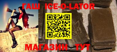 альфа пвп Нальчик