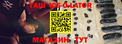 мескалин Наро-Фоминск