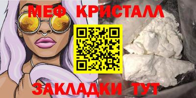 альфа пвп Нальчик