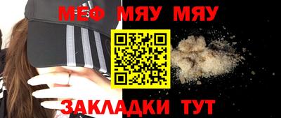 альфа пвп Нальчик