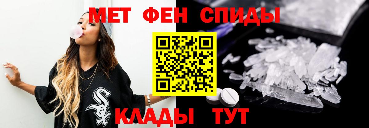 Верхняя Салда  Метамфетамин кристалл  Вход с VPN 