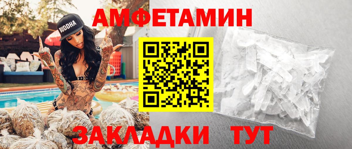 Первитин мет Верхняя Салда