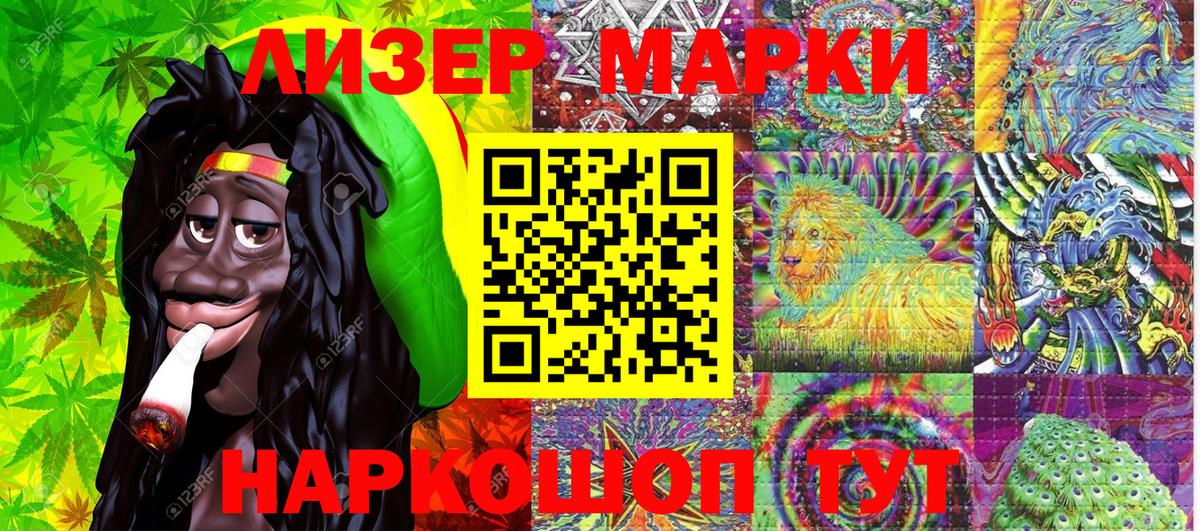 Верхняя Салда  Наркотические марки 1,5мг  Вход с VPN 