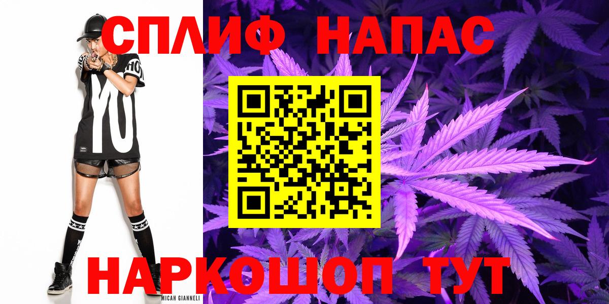 МАРИХУАНА марихуана  Шишки марихуана конопля  Верхняя Салда  Вход с VPN  Бошки марихуана тримм 